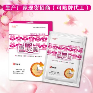 �������������ů�Nʹ���N�l��ů���N򌺮����ů�m�N