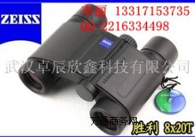 ������˾���h�R8X20