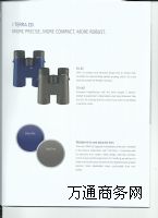 ��˾���Ů��TERRA10x42ED���h�R