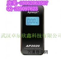 �����ƾ��z�y�xAP2020