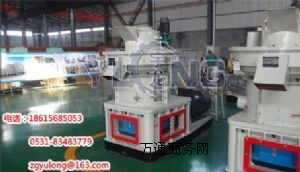 章丘宇龍離心高效顆粒機(jī)廠家直銷