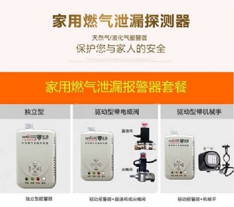 ����ȼ����� �ZҼ�N��ȼ��й©���������� ���S�������l�r