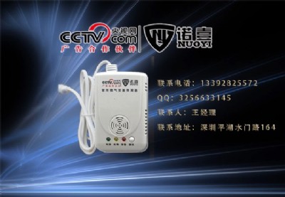 ȼ����� ���ÏN��ȼ��й©���� �����ZҼ�Ƽ��s�u�aƷ