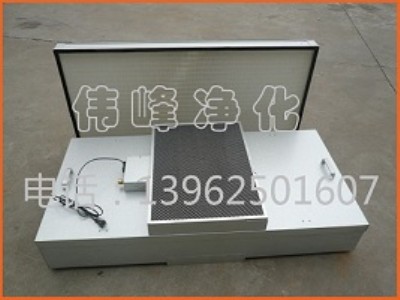 FFU���L(f��ng)��Ԫ �L(f��ng)�C�^�V��Ԫ ffu������Ԫ �L(f��ng)�C�^�V