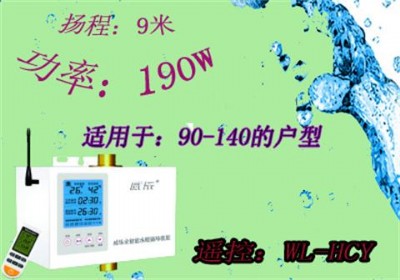 �F������A��ѭ�hϵ�y��ů��ˮ�îaƷ�f��