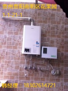 �F�������ˮѭ�hϵ�yȼ�⡢̫��ܟ�ˮ��ѭ�h���ã��b��