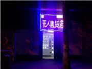 �������̘I�ǃȔ[���ˎׂ������؛�C�o����؛����