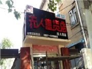 �����s���W����Ѓ��o����؛��o����؛���м���