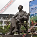 全新打造優(yōu)質(zhì)鑄銅人物雕塑(圖)