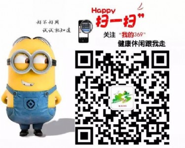 �ҵ�369�F(xi��n)�����B(t��i)���e�r(n��ng)�I(y��)�\(y��n)�I����ƽ�_(t��i)