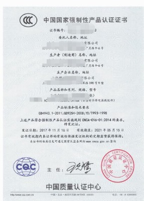 ������ccc�J�C�k����ԃ