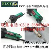 PVC�ذ偆��ذ匣�ß��L(f��ng)����