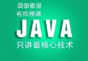 ���ɶ�java��Ӗ��java���̼��g(sh��) 2017��н�I(y��)�x��