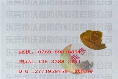 һ���Է��Θ�(bi��o)���D�伤���̘�(bi��o)��ȫϢ���Θ�(bi��o)�N�����w����ӡˢ