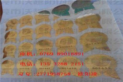 �a(ch��n)Ʒ���Θ�(bi��o)�N ͨ���D���(bi��o) ��(y��u)�|(zh��)����ȫϢ�N��