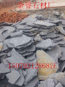 ��ʯ��͡��ʯ̤��ʯ�|�_ʯ���@ͥԺ���@�·ʯ̤��ʯ