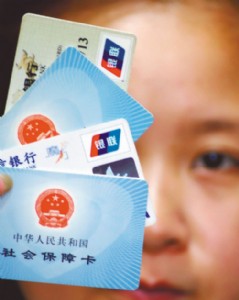 中山社保掛靠,代繳中山社保,個(gè)人辦理中山社保