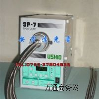 �ձ�USHIO SP-7�c��ԴUV�C