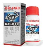 ʩ�_(d��)��(y��u)�߲˼t��֩����Чˎ ��������/���Ѽt��֩����Ч������