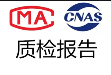 늄���ˢ���|�|(zh��)�z���gb4706�z�y��(n��i)��