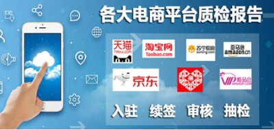 �����|�z���iso17025�����gb4706�z�y���