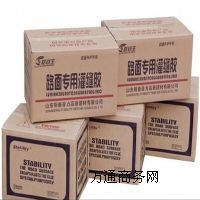 �����Ќ�ע��·�ϵĺڽ��ӡ�·���p�z