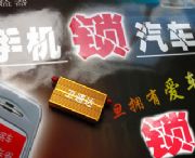 ��܇���I�x���l(w��i)ͨ�_(d��)GPS��λ�� �＃Ϫ