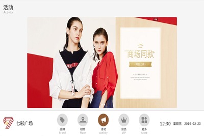 �̈��|��һ�w�C����ϵ�y|��·��ҕһ�w�C