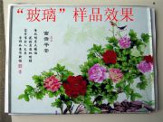 ����A2������ӡ�C����20헇���(�D)