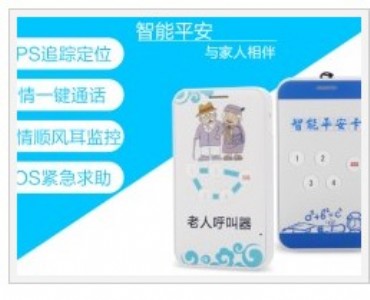 ��^����һ�I�������˶�λ��������