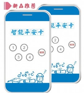 �W(xu��)��ƽ�������b����ӌW(xu��)���C��У�@��ӌW(xu��)���C��B