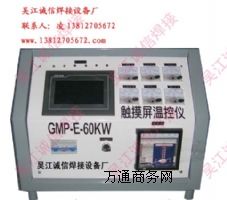 CMP-E-60kw�|�����ؿ؃x