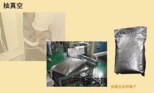 ��ɽ�X�������X����գ�