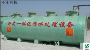 供應(yīng)全國(guó)一體化印染廢水處理設(shè)備