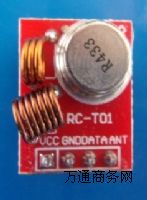 ���ʰl��ģ�K������T01�l��ģ�K