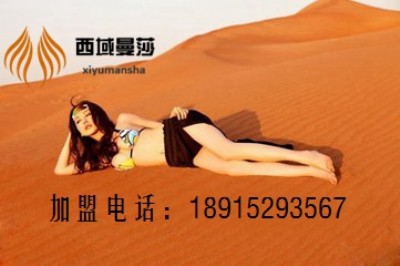 ɳ���� ������ɯɳ�������˴��� ɳ���ĺ�̎