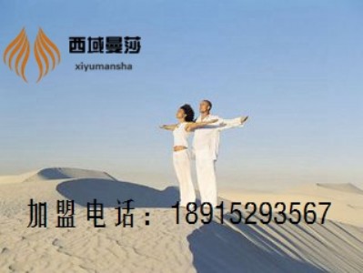 沙灸床 西域曼莎沙灸床的好處 沙灸廠家