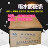 ���c���������ǡ���ˮ��Û���ă���w���ҷ�й©��ˮ��Û��