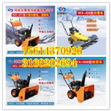 ��I(y��)С�͒�ѩ�C�S�� ���ߕ���ѩ�C����+�๦�ܒ�ѩ܇