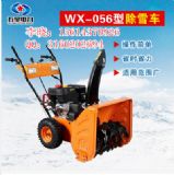 �ַ�ʽС�͒�ѩ�C(j��)��Ů��Ҳ���{񂡷ȫ����С�͒�ѩ�C(j��)