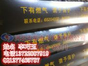 ����ܵ���ʾ���o����Z�����Ŵ���X����ܵ����o��#��ʾ��D