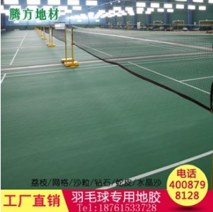 �S��ֱ�N��ë��pvc�ذ���ĥ�����o��ȩ