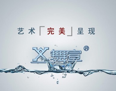 �����������Ļ����޹�˾ ��I�Ļ�