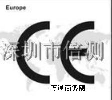 �����L��ԒͲ��CE,ROHS�J�C