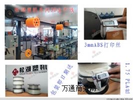 �ײ�����3D��ӡ�C�ĲĔD�����a�O��