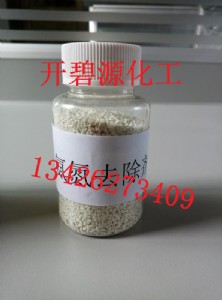 �gӭ���R��ԭ����ȥ�������a(ch��n)�S�ң�����ȥ����������ˮ�����_(d��)��(bi��o)