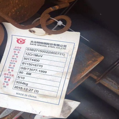 12cr1mov�A� �o�a12cr1mov�A� ��̎�� ���