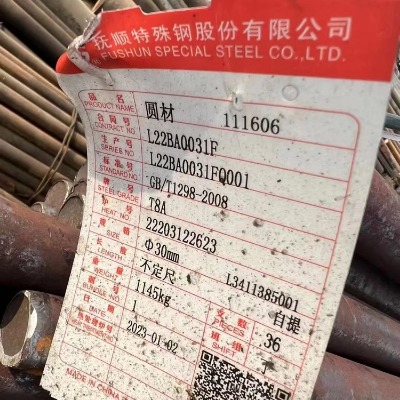 t8�A� �o�at8a�A�