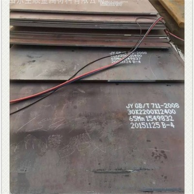 65mn䓰� 65mn����䓰�