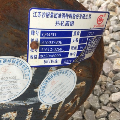 q345d�A� �o�aq355d�A� �S�����l����